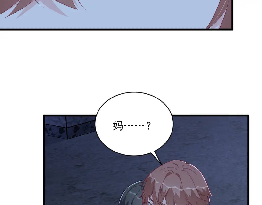 145 重置游戏(1/3)-第136话