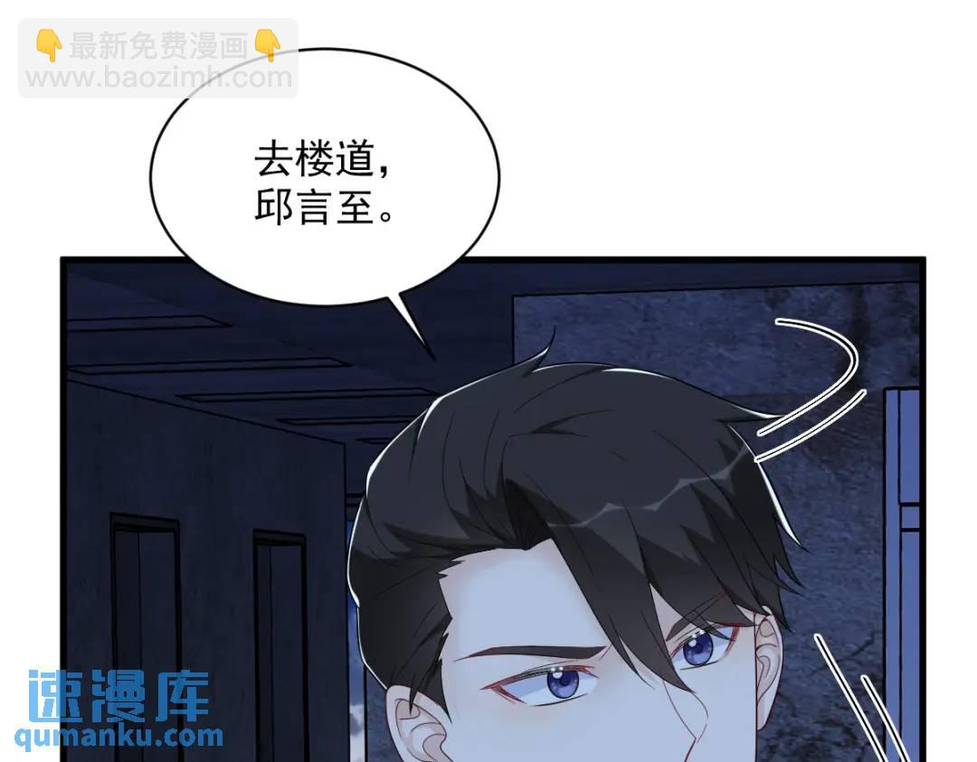 145 重置游戏(1/3)-第136话