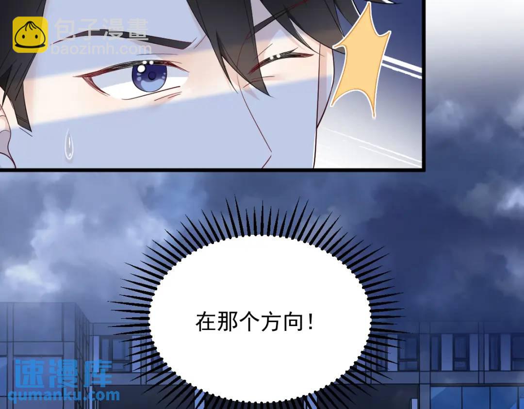 145 重置游戏(1/3)-第136话