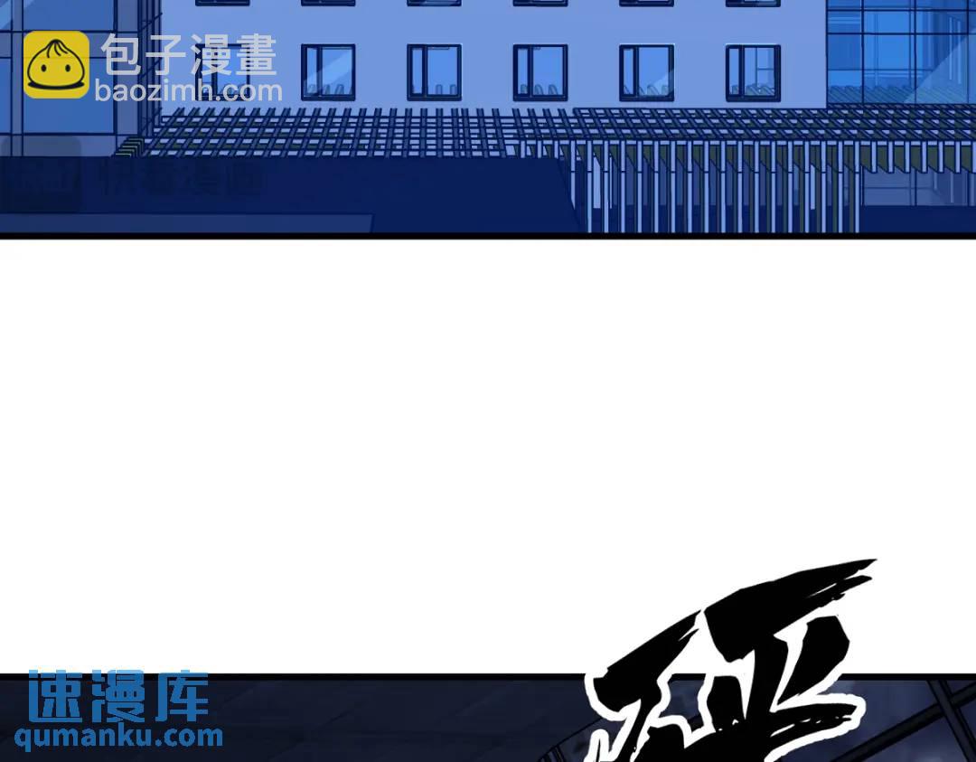 145 重置游戏(1/3)-第136话