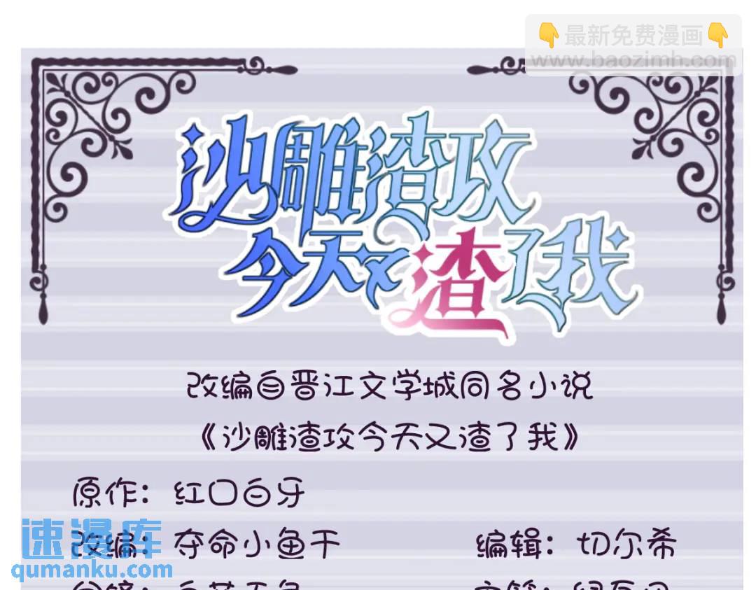 145 重置游戏(1/3)-第136话