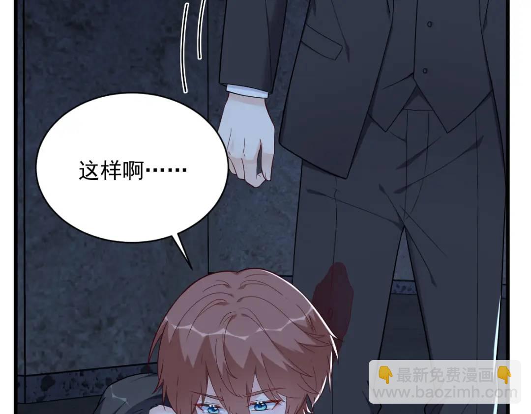 145 重置游戏(1/3)-第136话