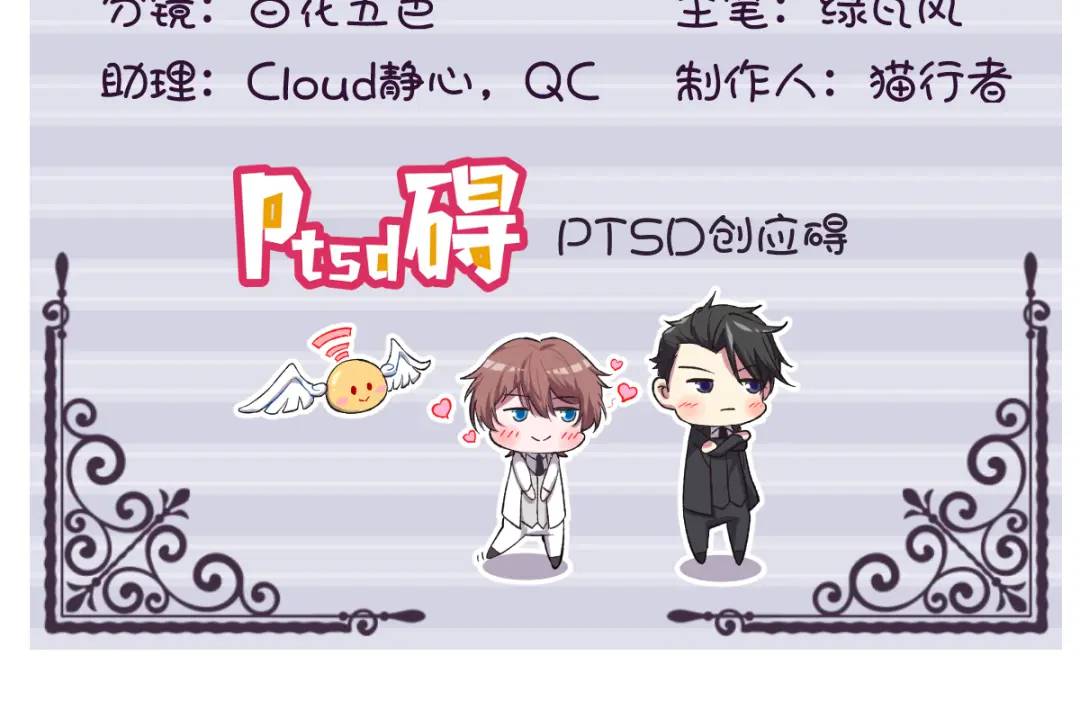 145 重置游戏(1/3)-第136话