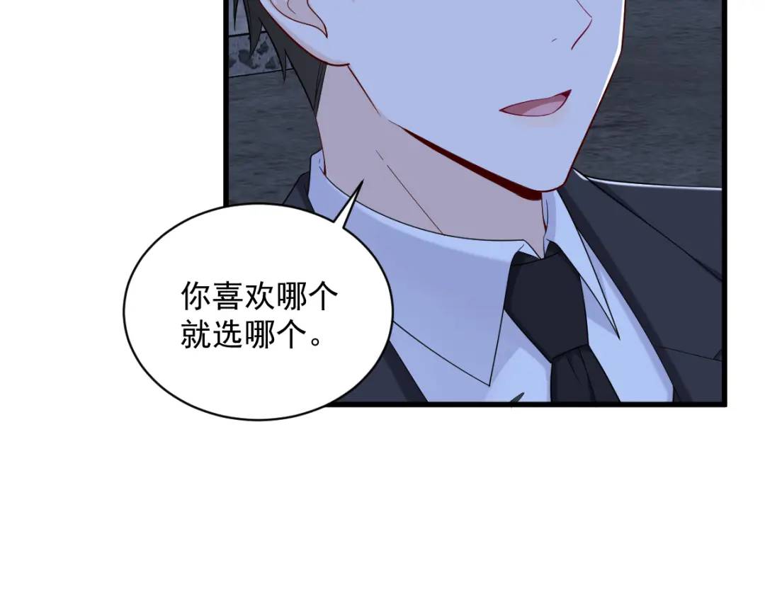 145 重置游戏(1/3)-第136话