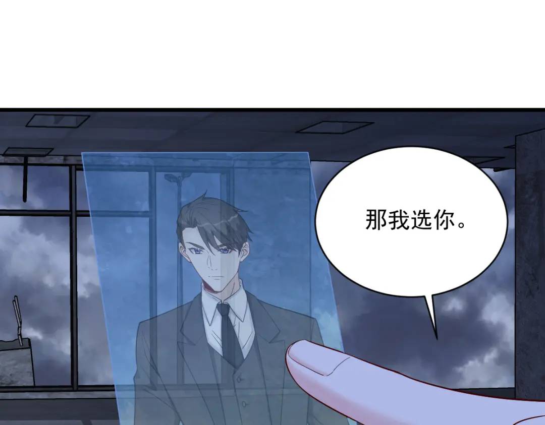 145 重置游戏(1/3)-第136话