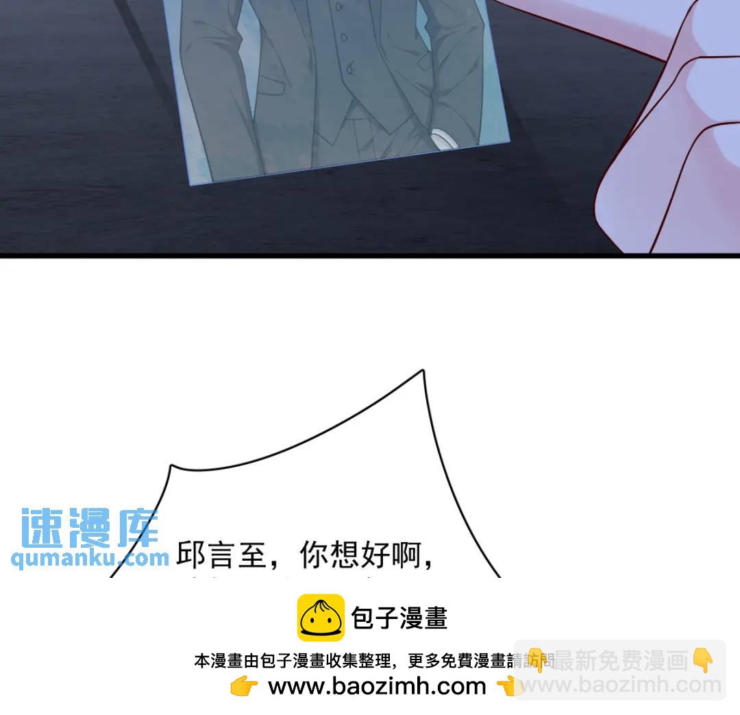 145 重置游戏(1/3)-第136话