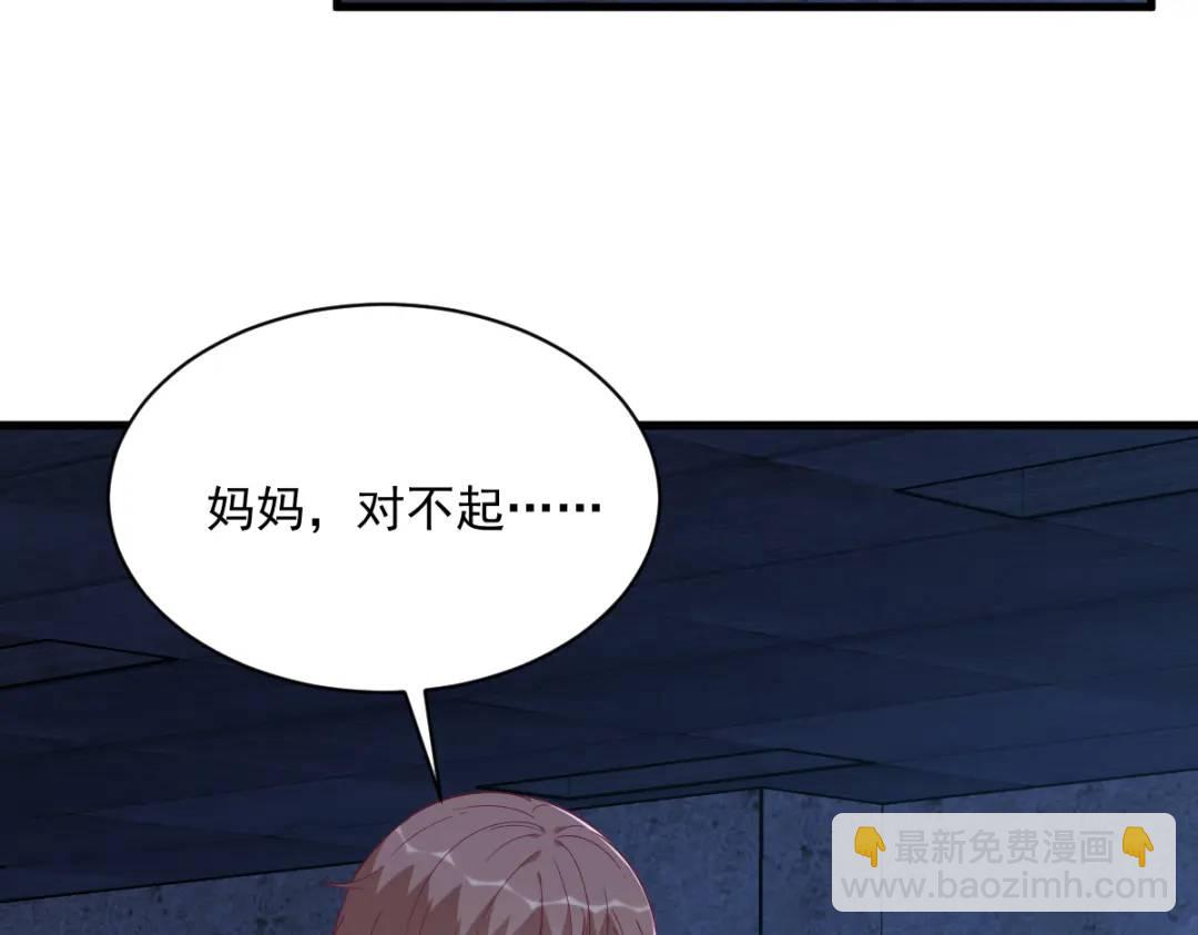 145 重置游戏(1/3)-第136话