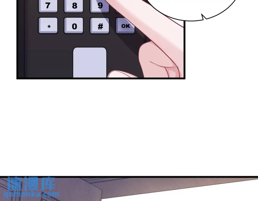 146 保护！(1/2)-第138话