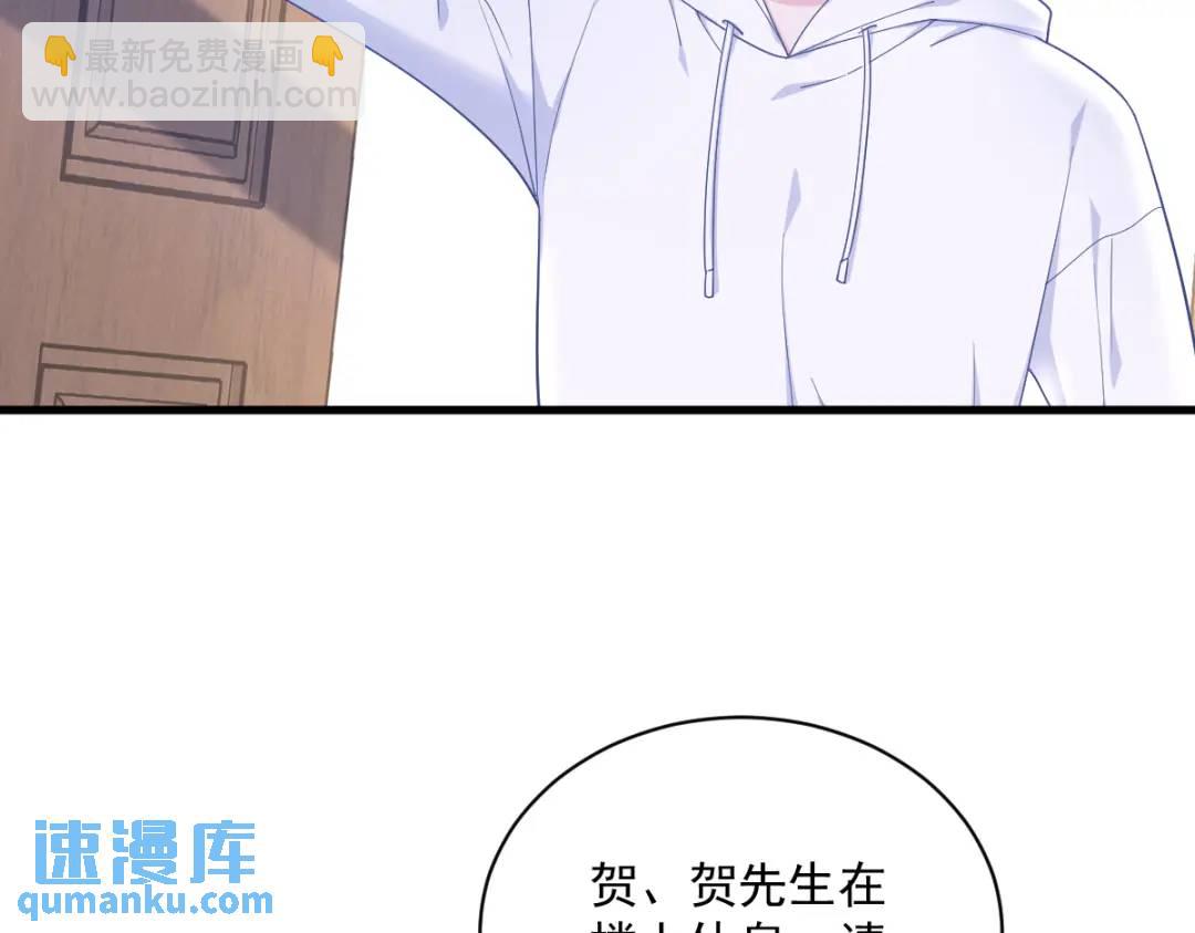 146 保护！(1/2)-第138话