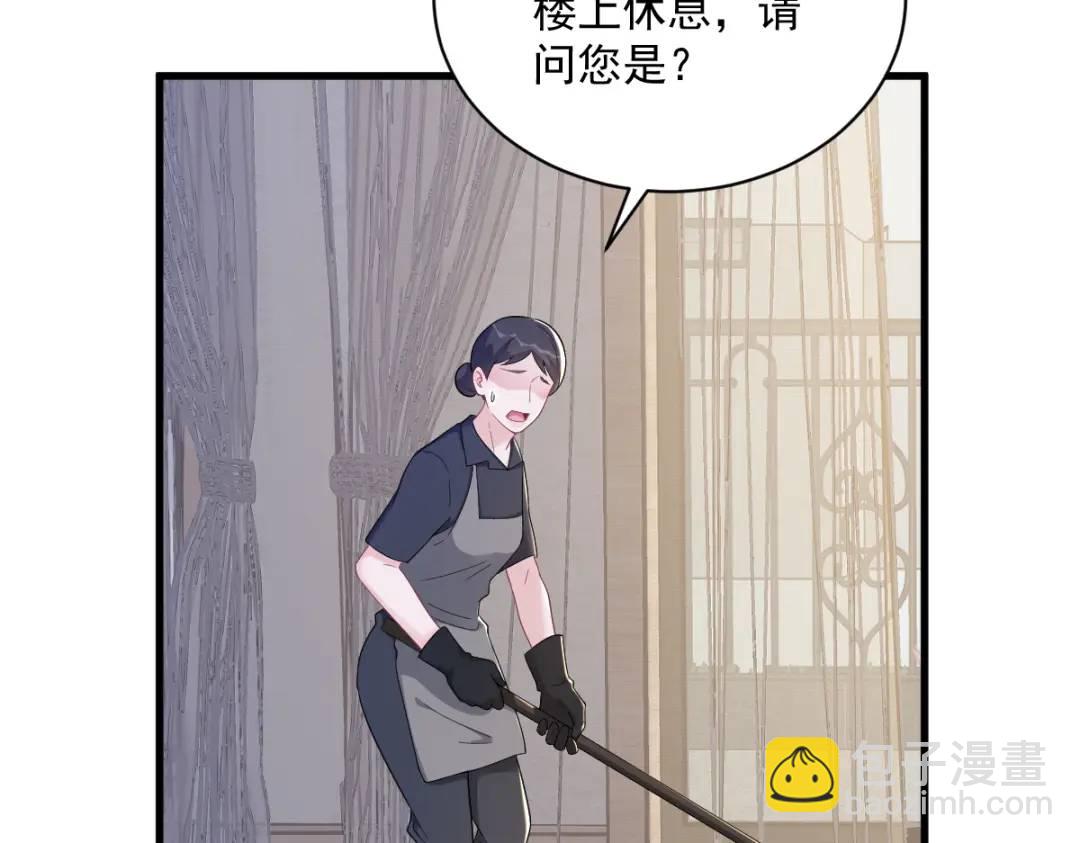 146 保护！(1/2)-第138话