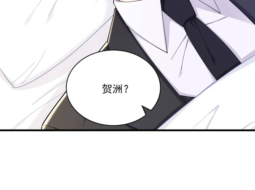 146 保护！(1/2)-第138话