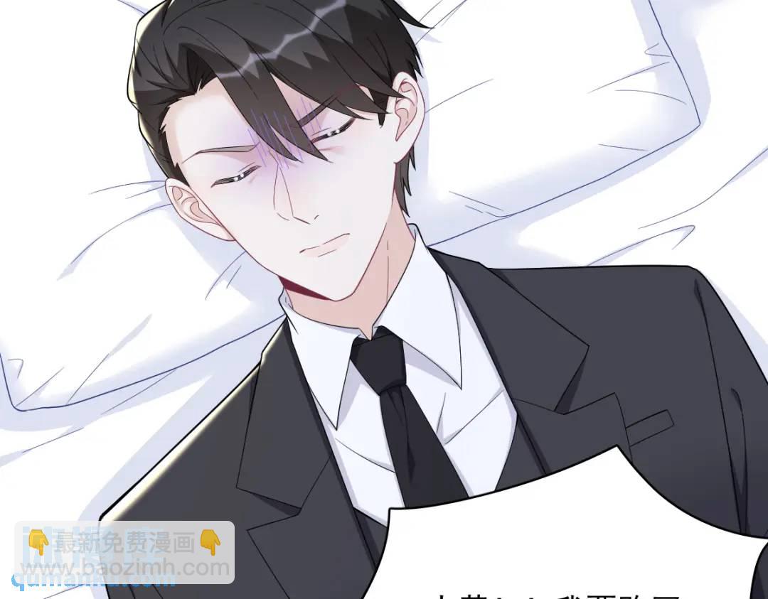 146 保护！(1/2)-第138话