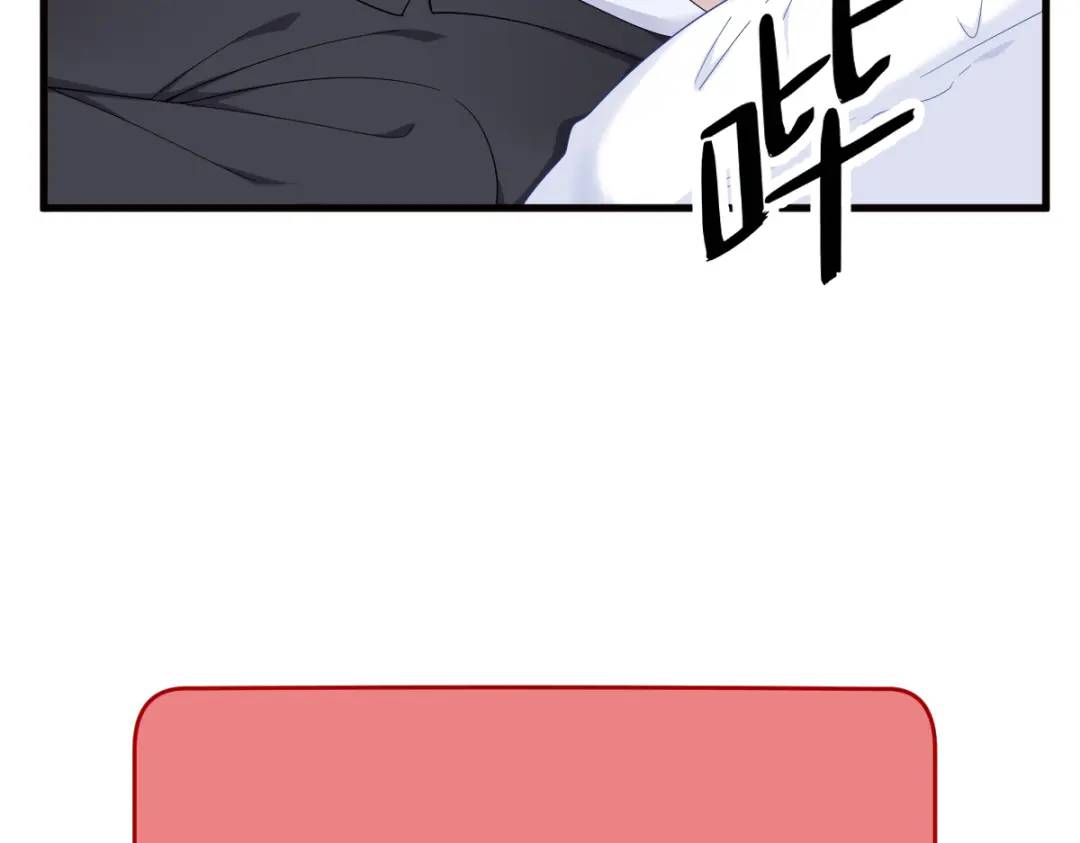 146 保护！(1/2)-第138话