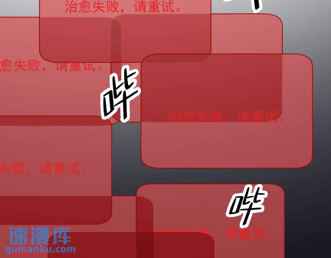 146 保护！(1/2)-第138话