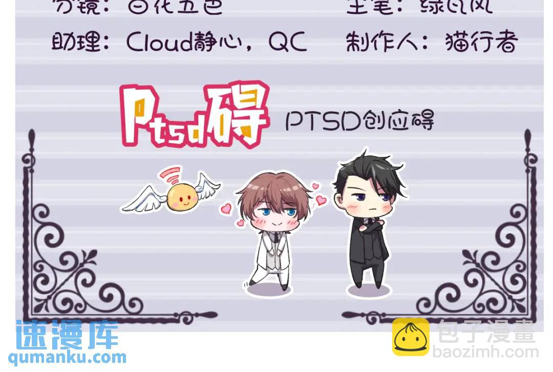 146 保护！(1/2)-第138话