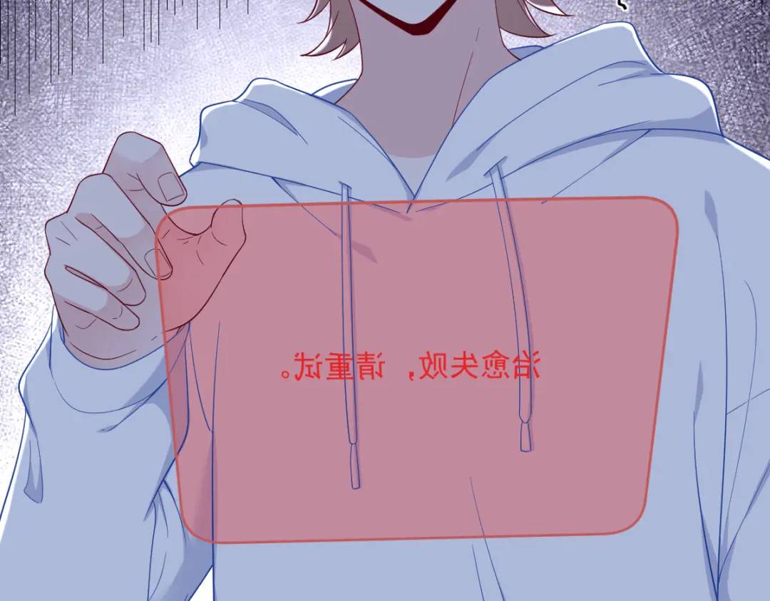 146 保护！(1/2)-第138话