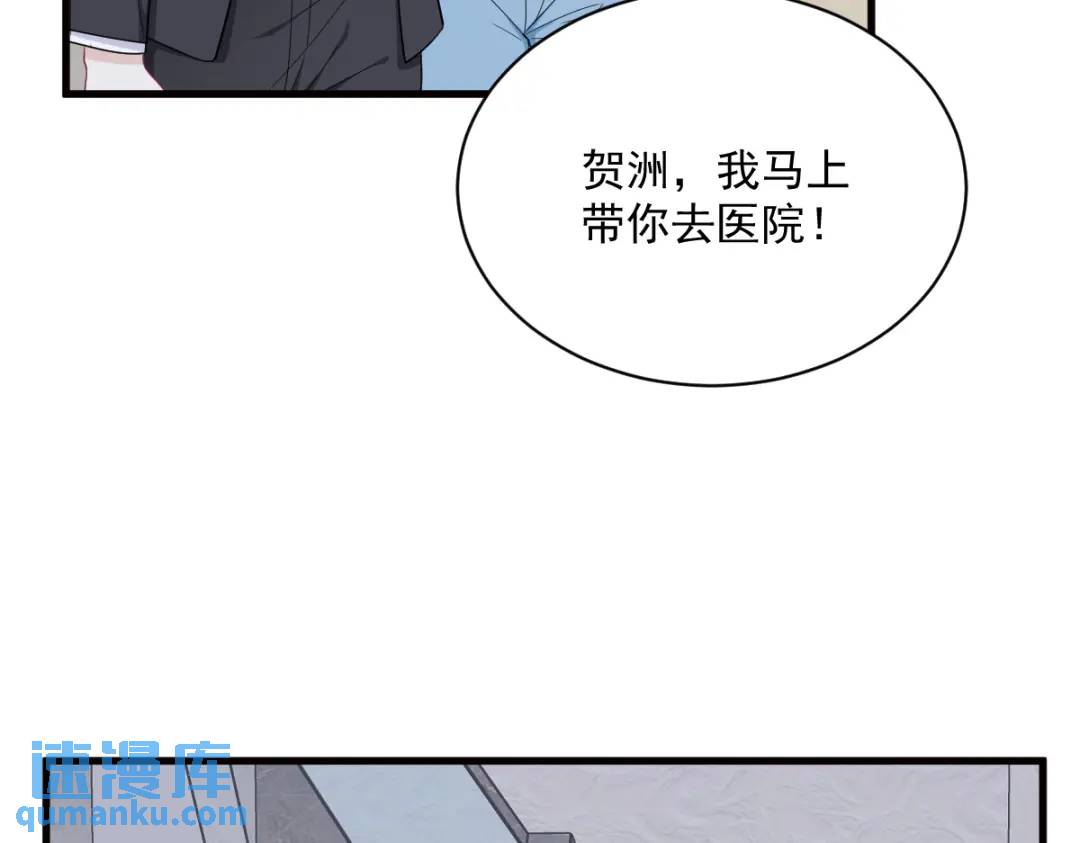 146 保护！(1/2)-第138话