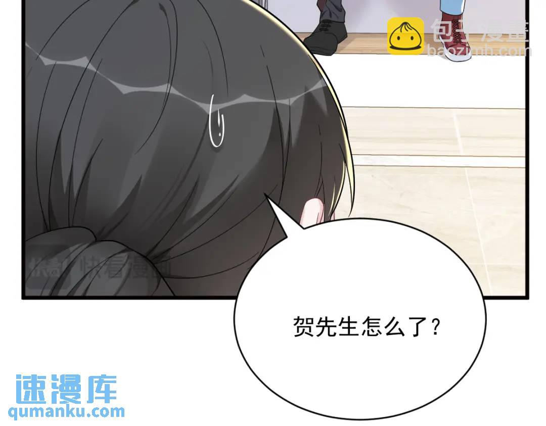 146 保护！(1/2)-第138话