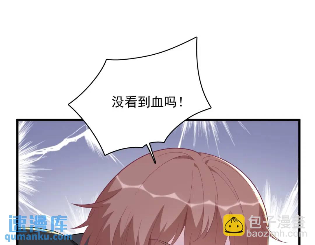 146 保护！(1/2)-第138话