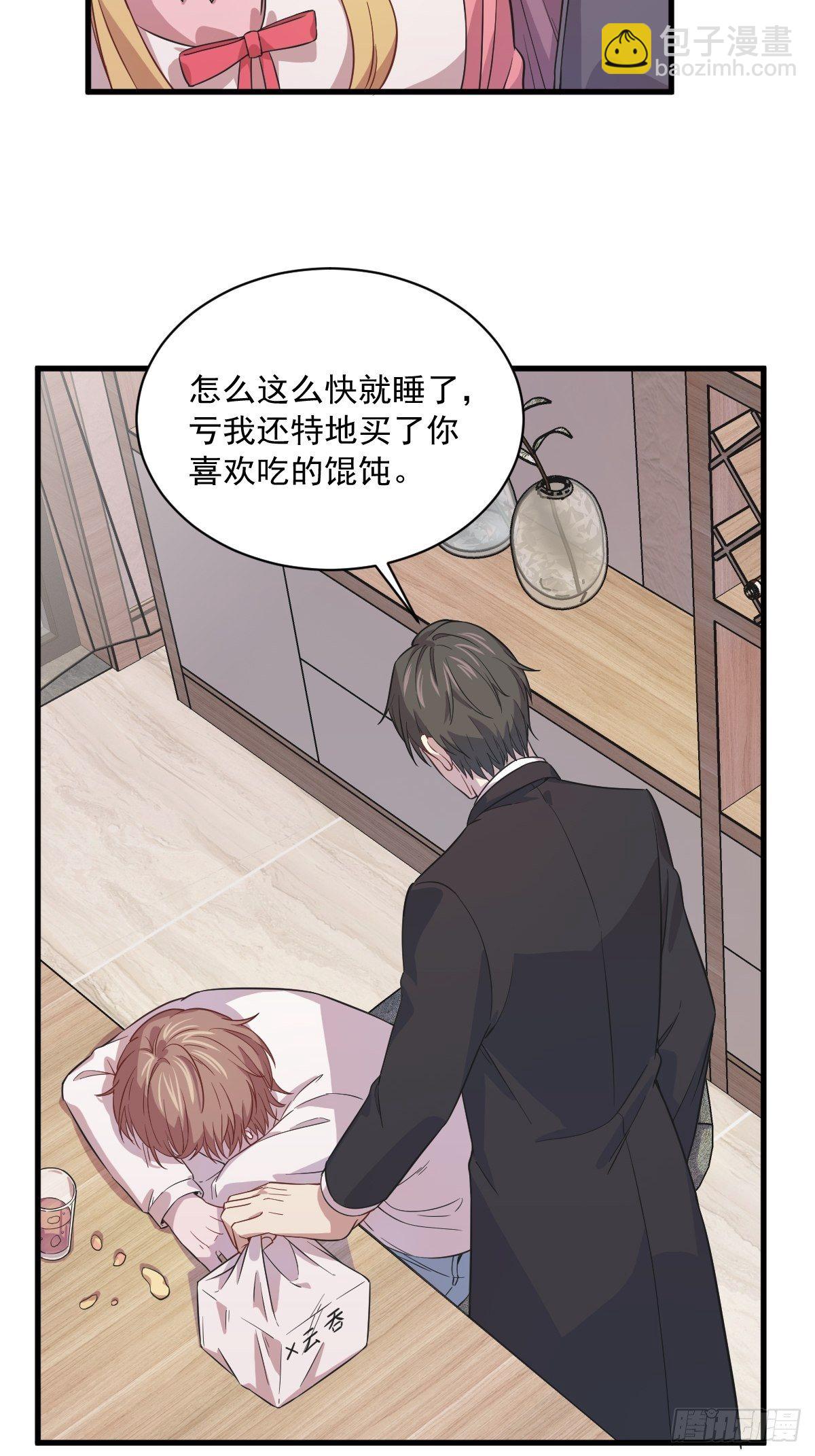 第15话 感情又回来了！-第16话