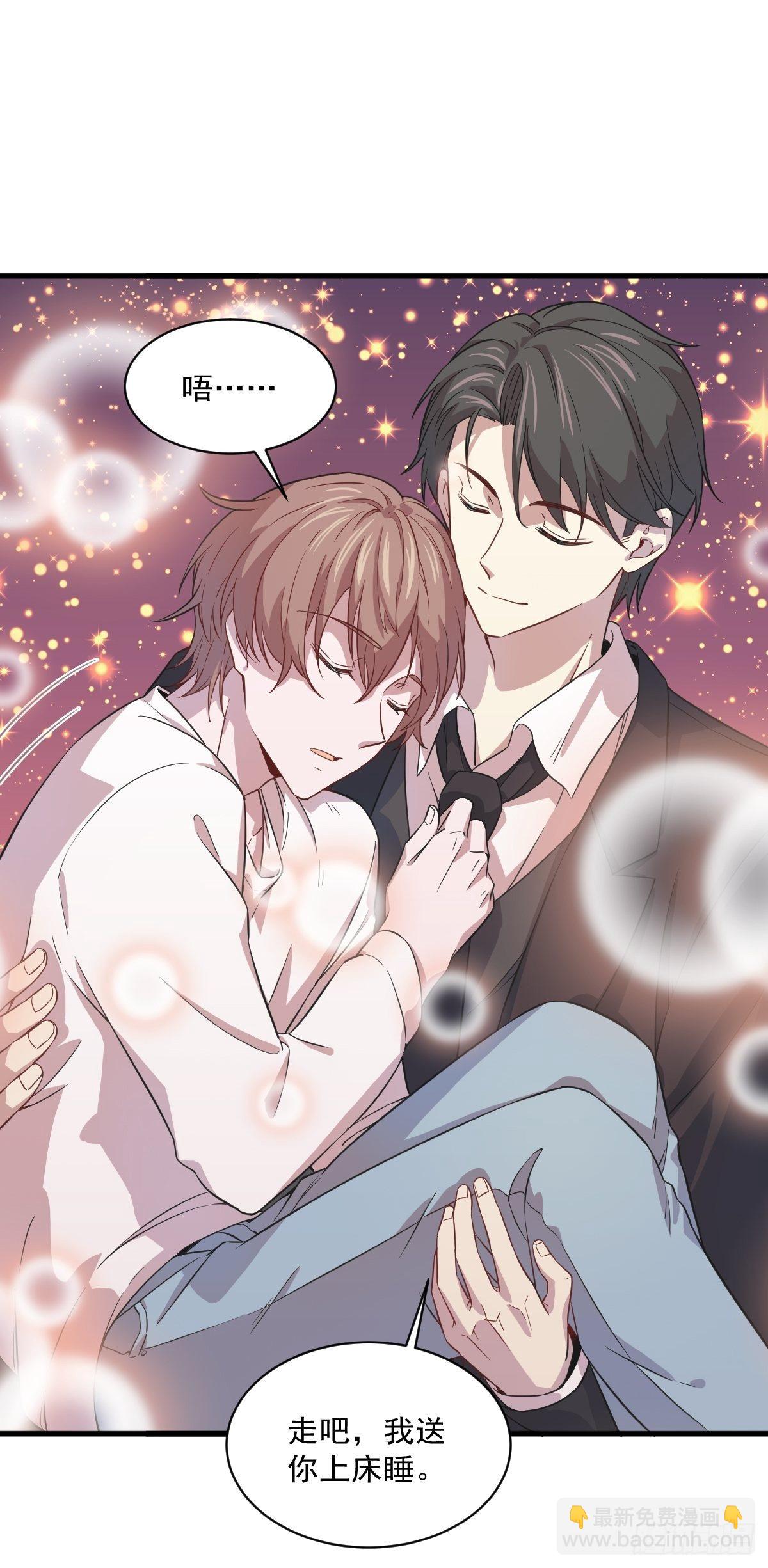 第15话 感情又回来了！-第16话