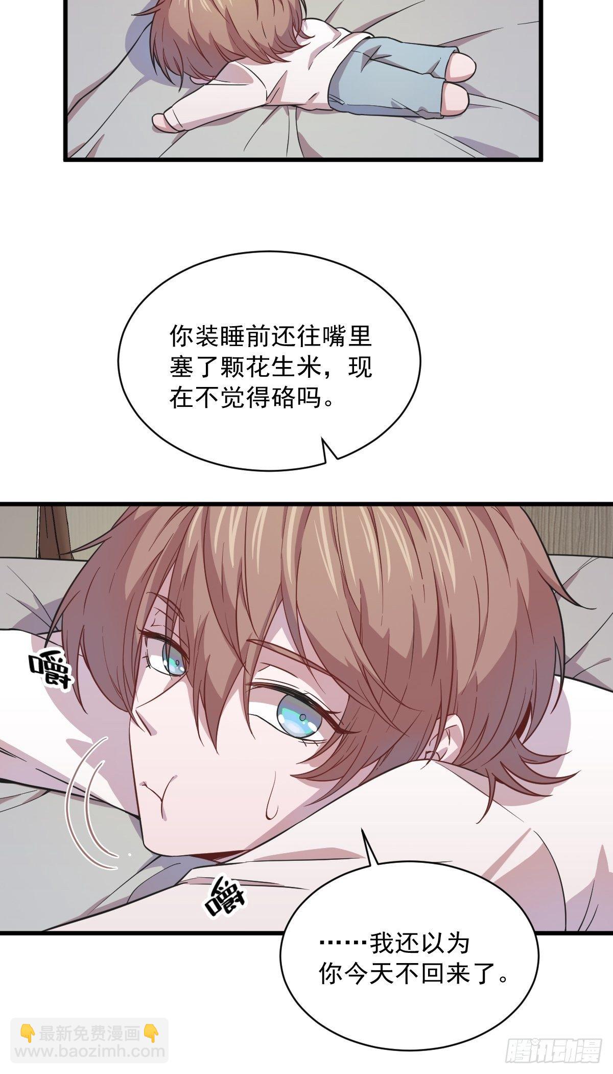 第15话 感情又回来了！-第16话