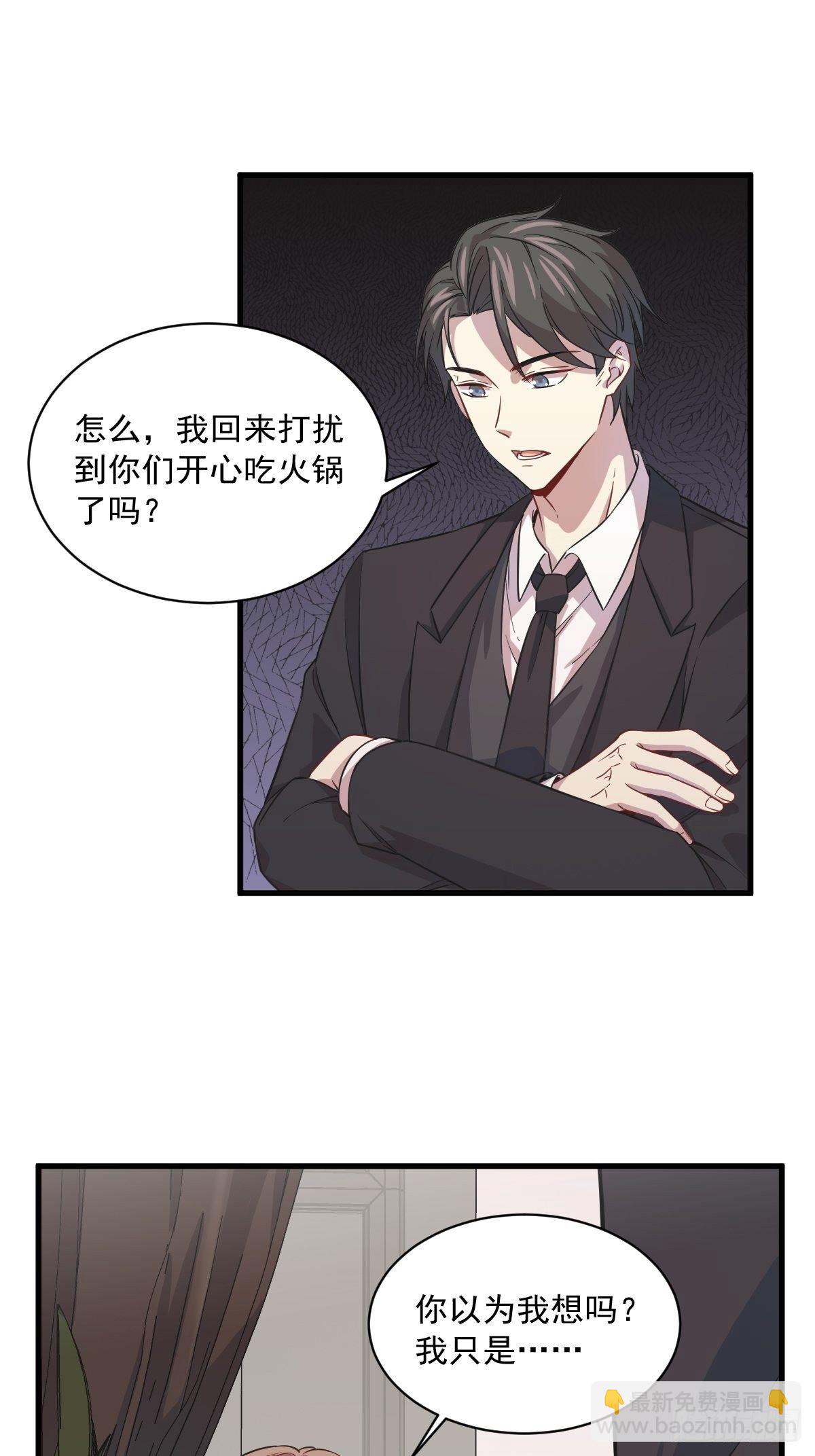 第15话 感情又回来了！-第16话