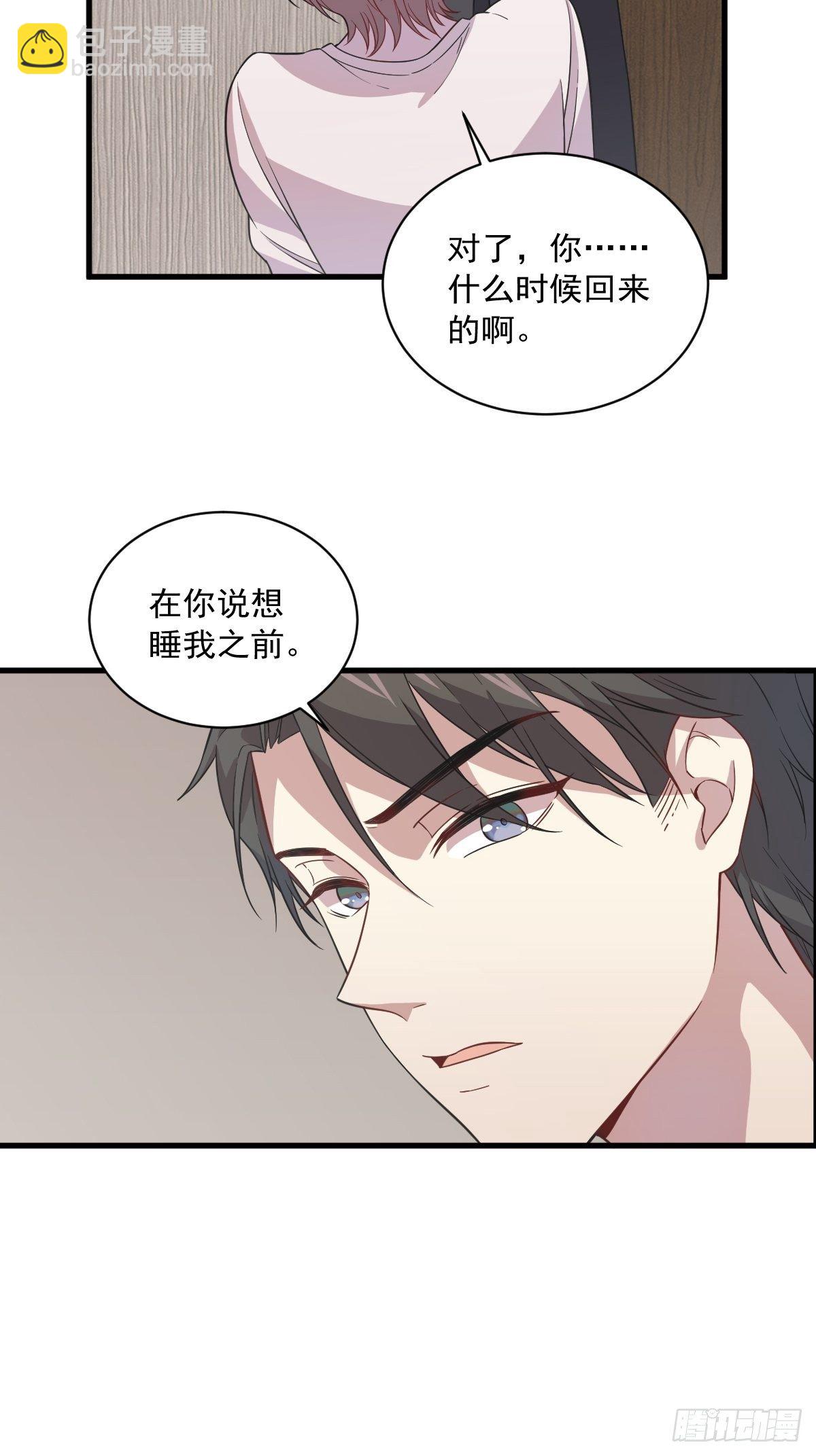 第15话 感情又回来了！-第16话