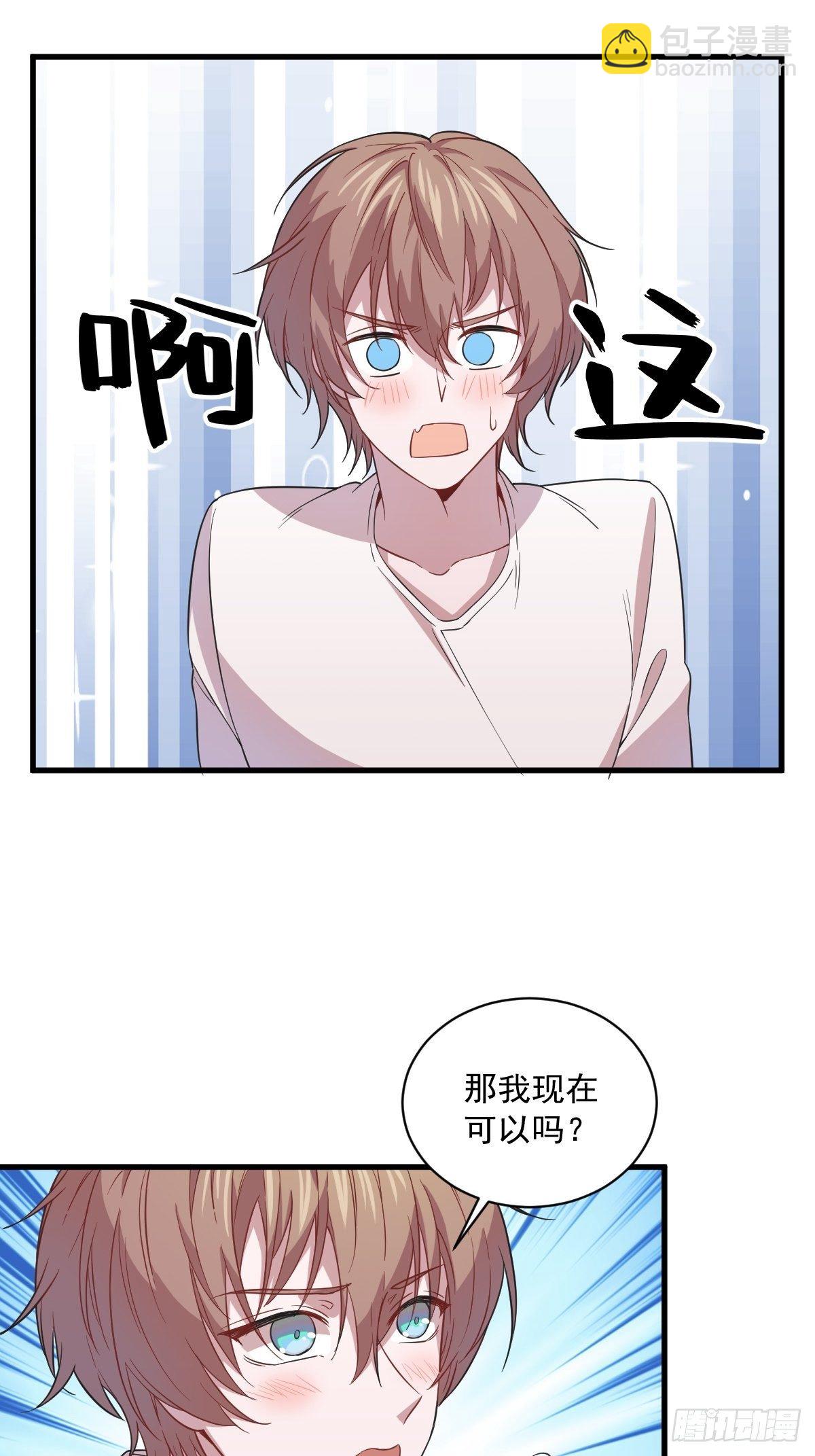 第15话 感情又回来了！-第16话