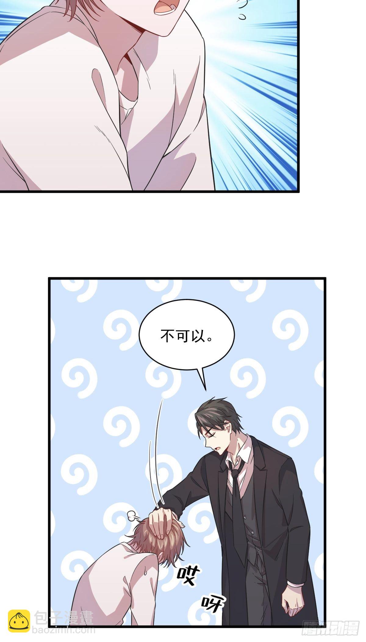 第15话 感情又回来了！-第16话