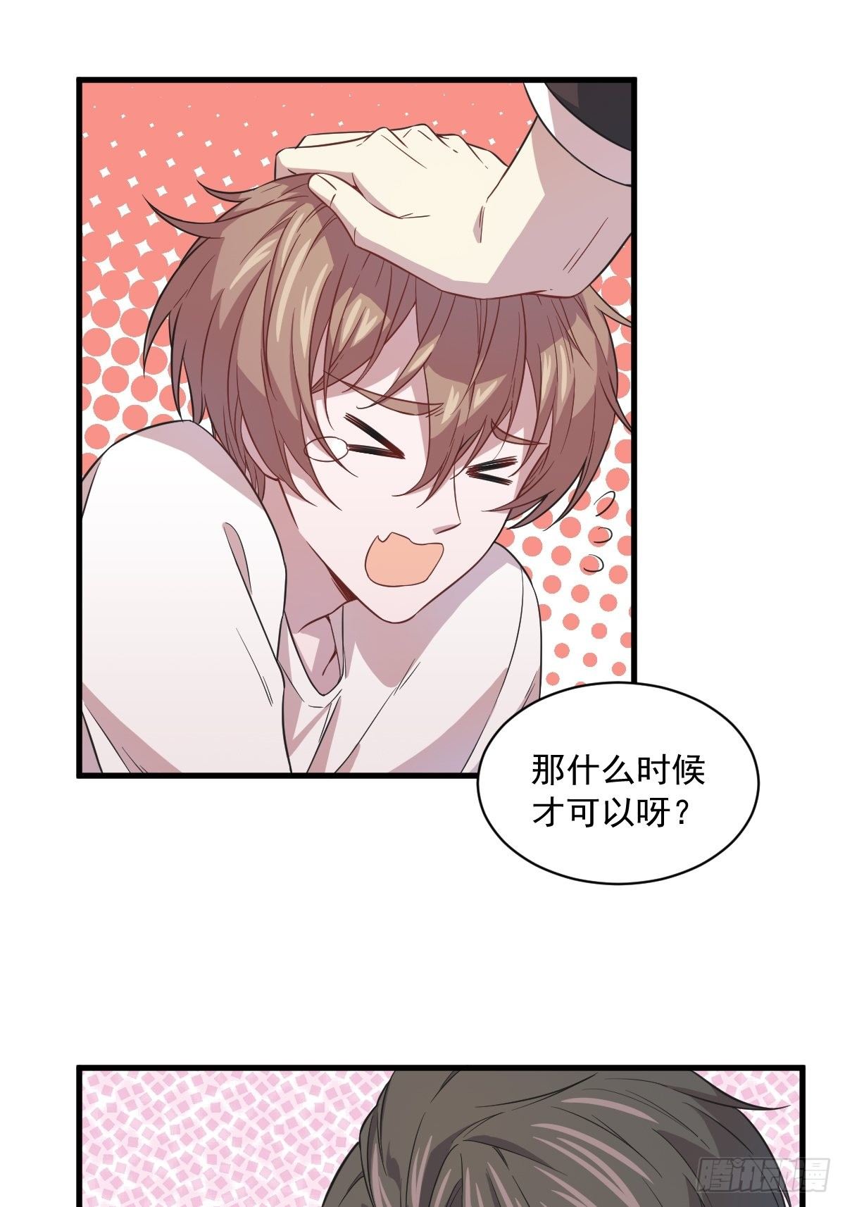 第15话 感情又回来了！-第16话