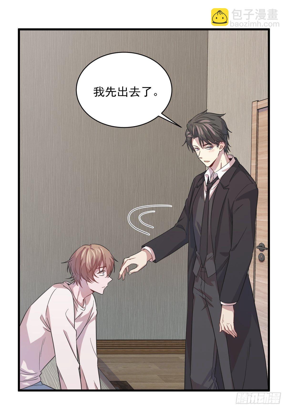 第15话 感情又回来了！-第16话