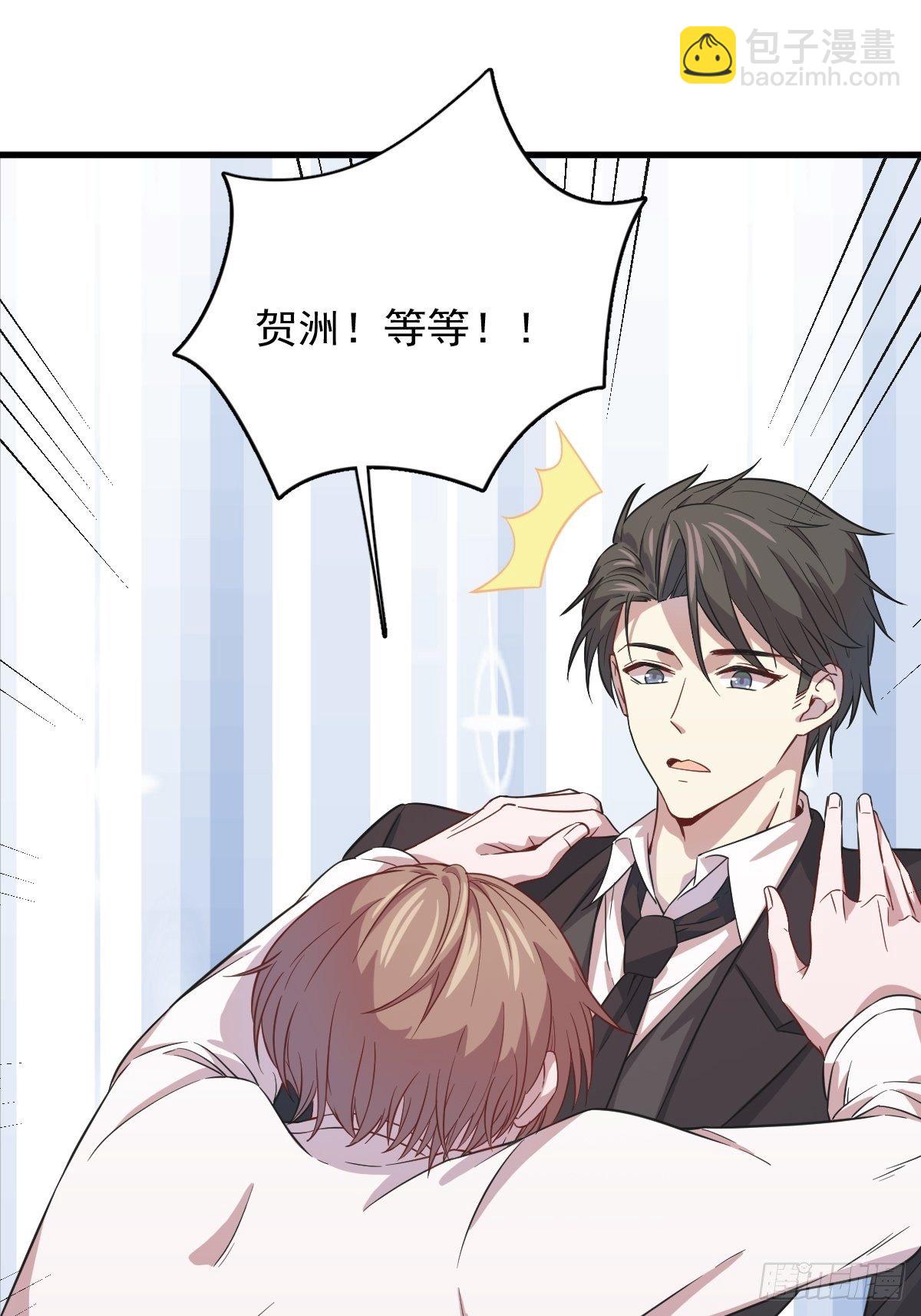 第15话 感情又回来了！-第16话