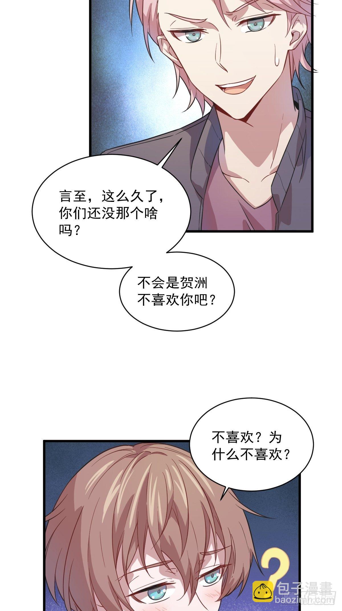 第15话 感情又回来了！-第16话