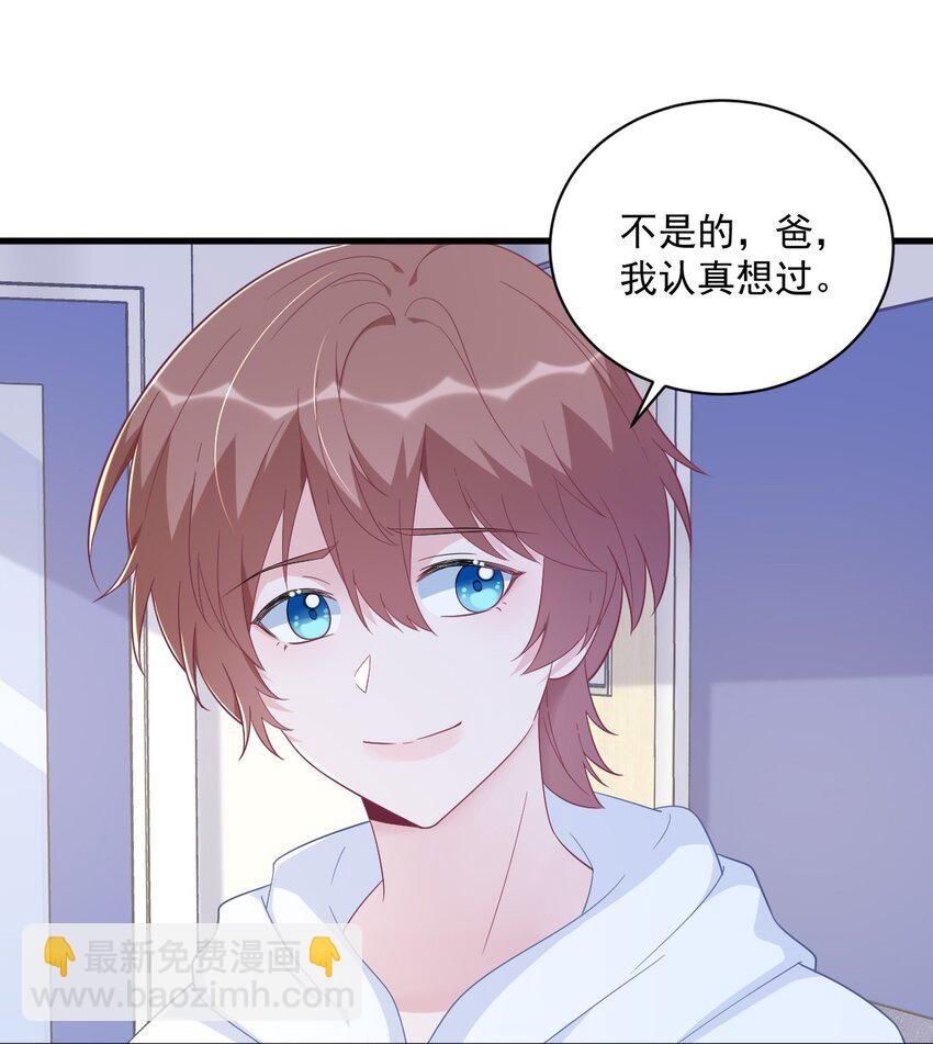 149 想在一起-第142话