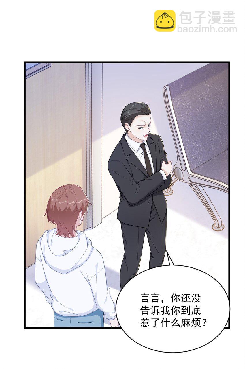 149 想在一起-第142话