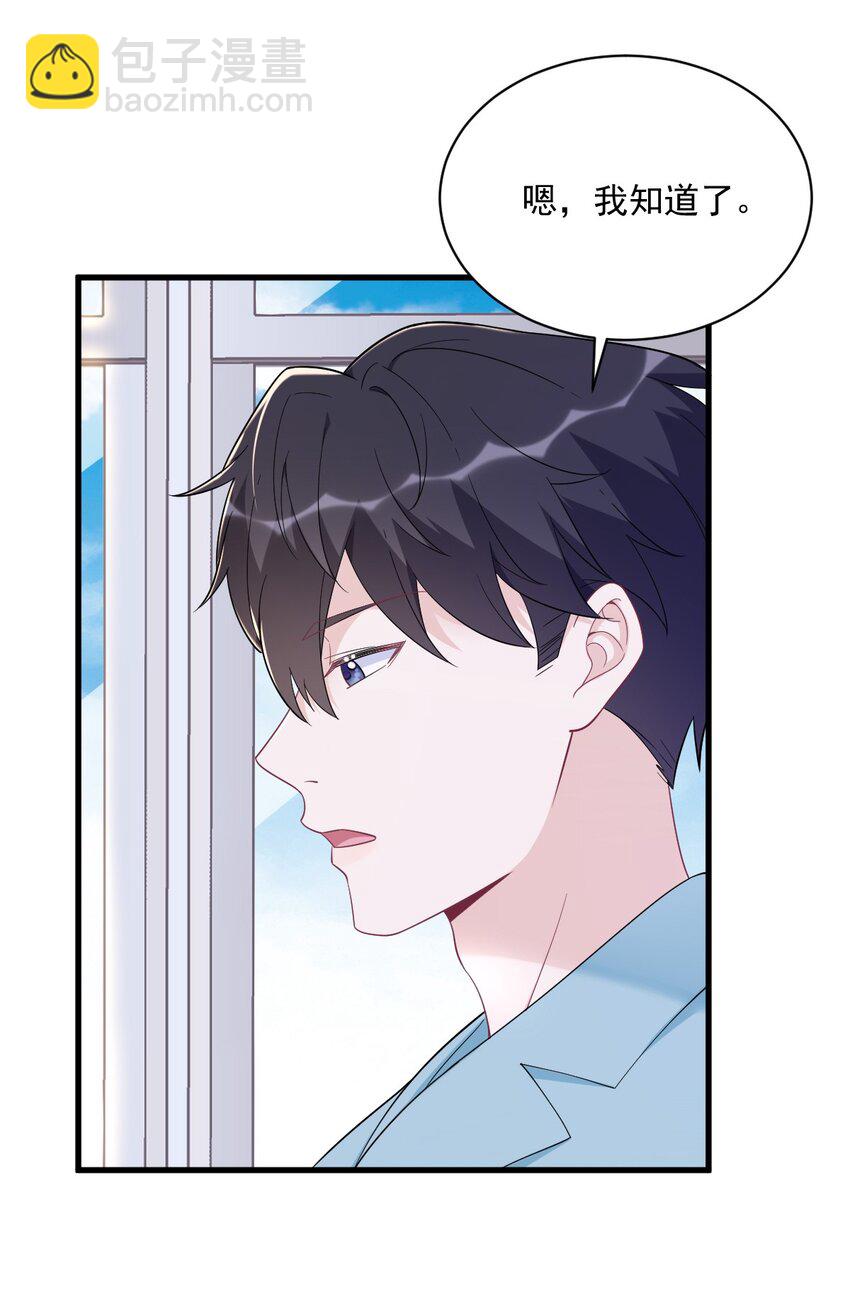 149 想在一起-第142话