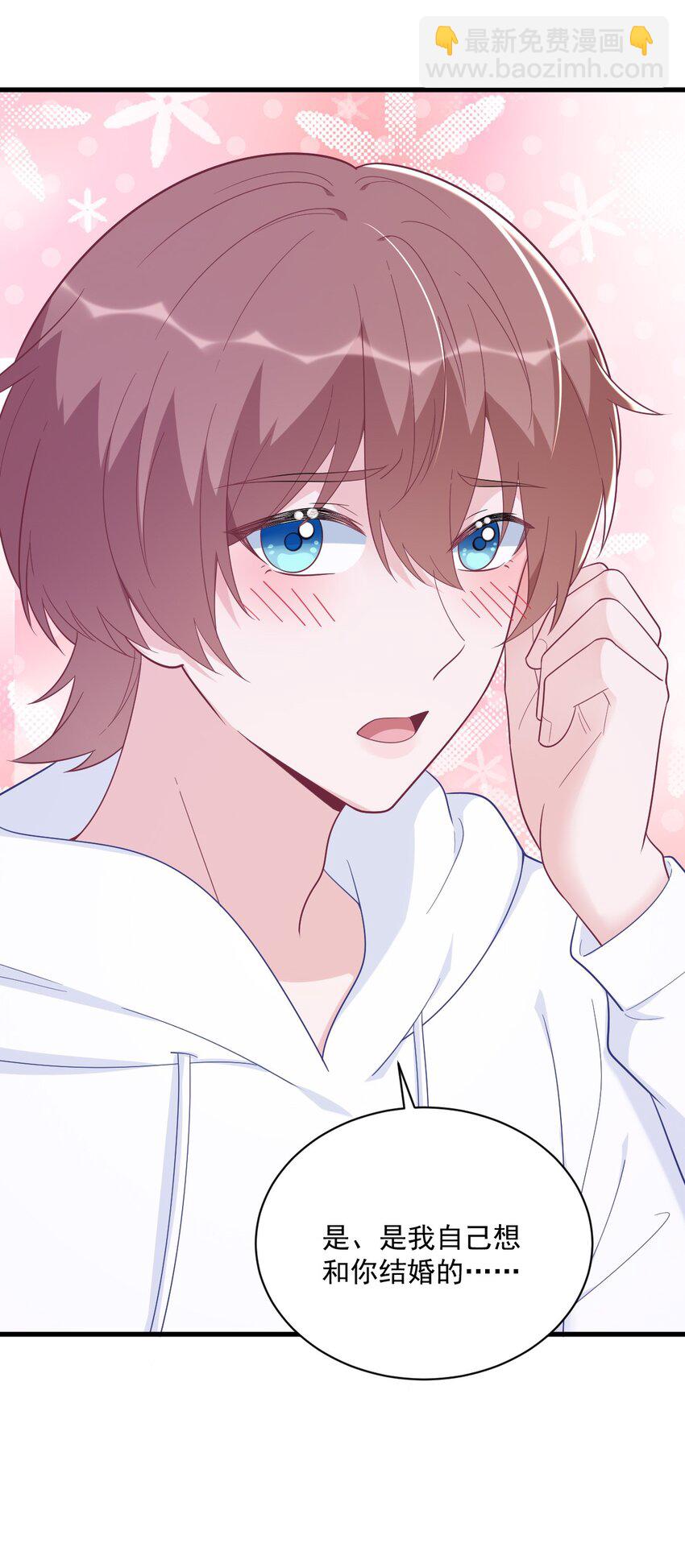 149 想在一起-第142话