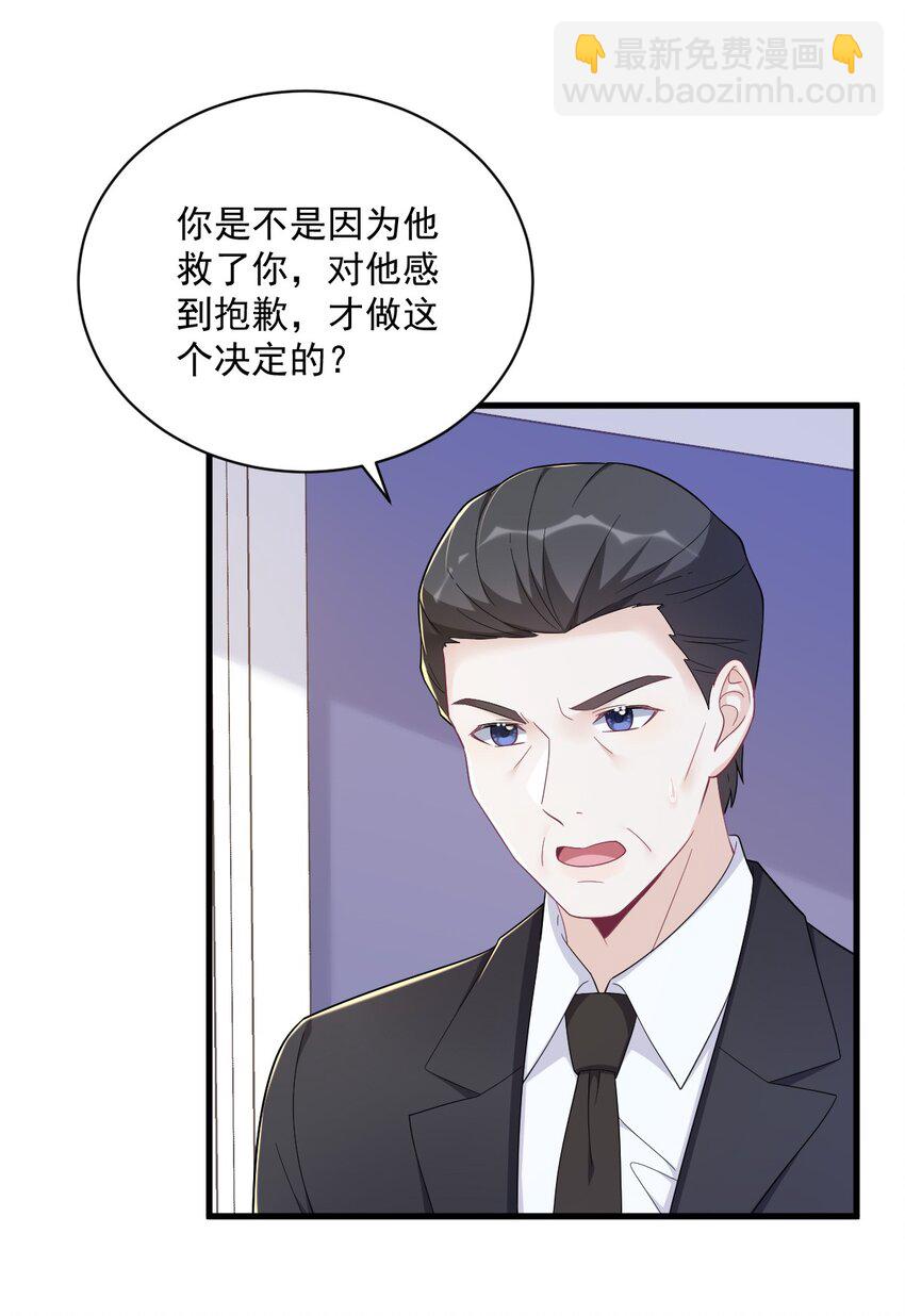 149 想在一起-第142话