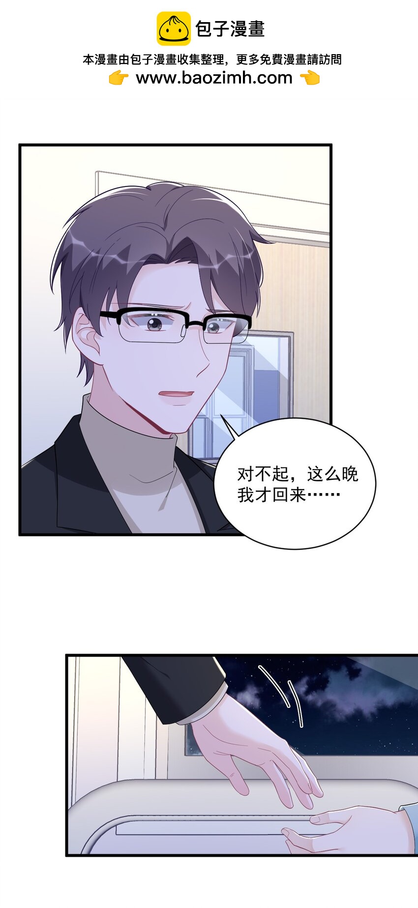 151 造访-第144话