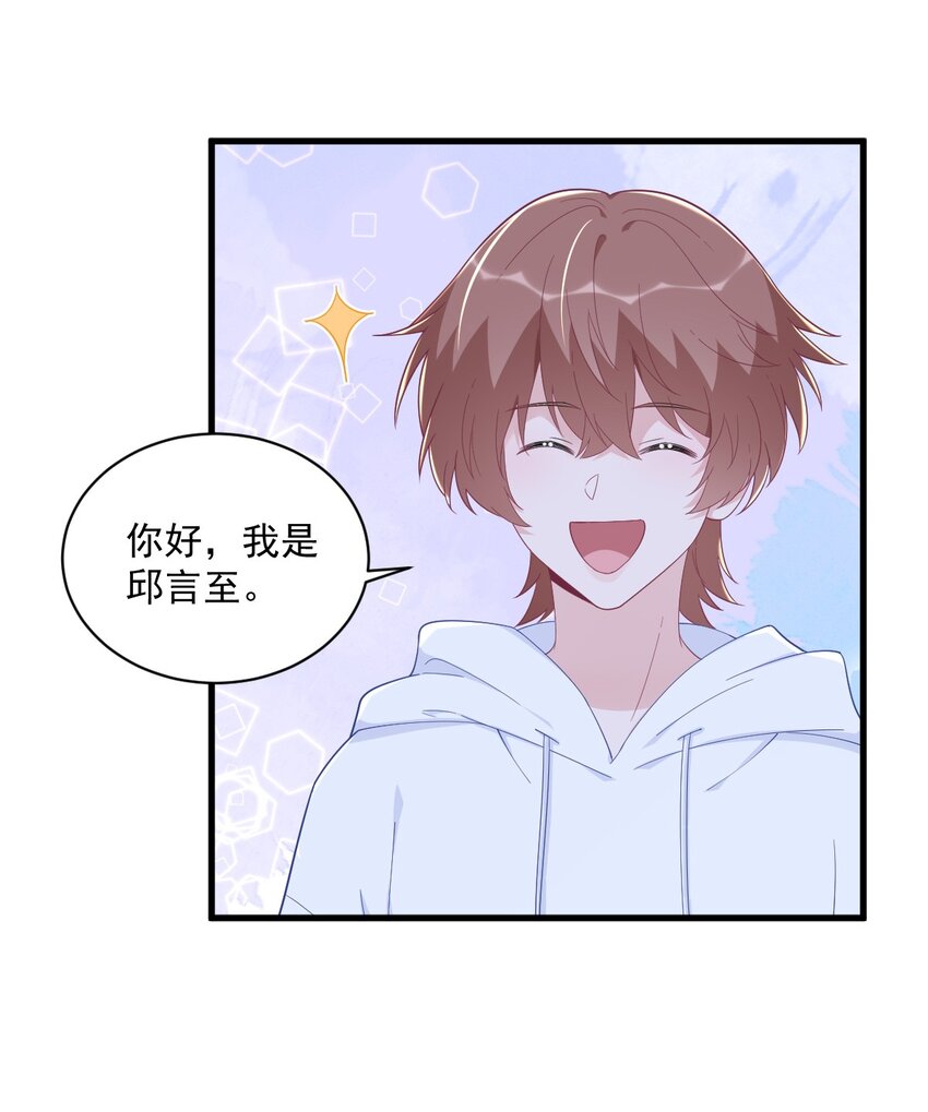 151 造访-第144话