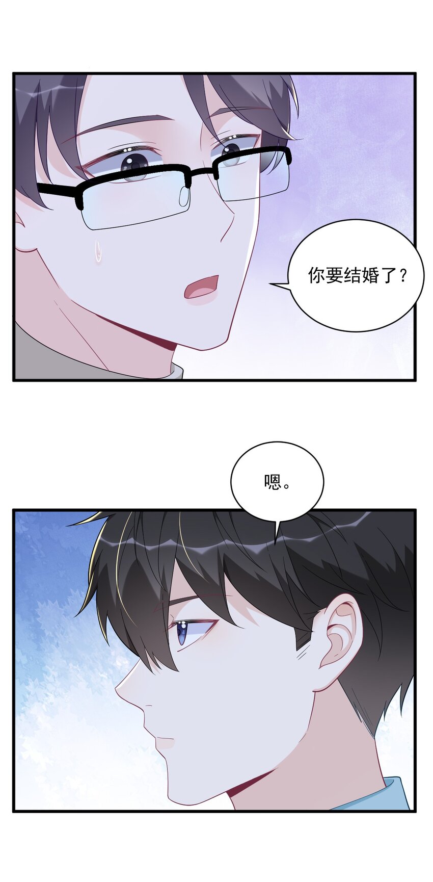 151 造访-第144话