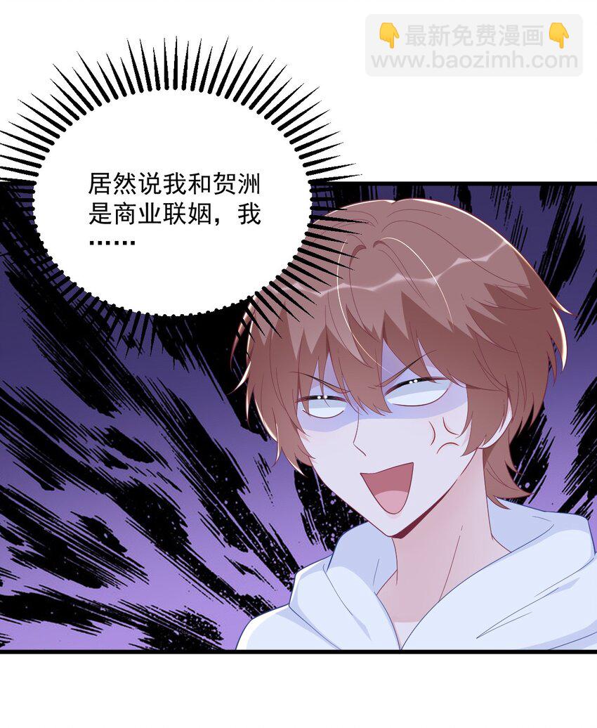 151 造访-第144话