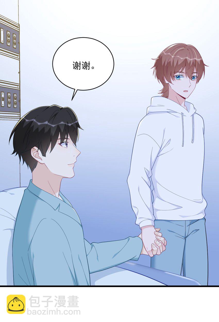 151 造访-第144话