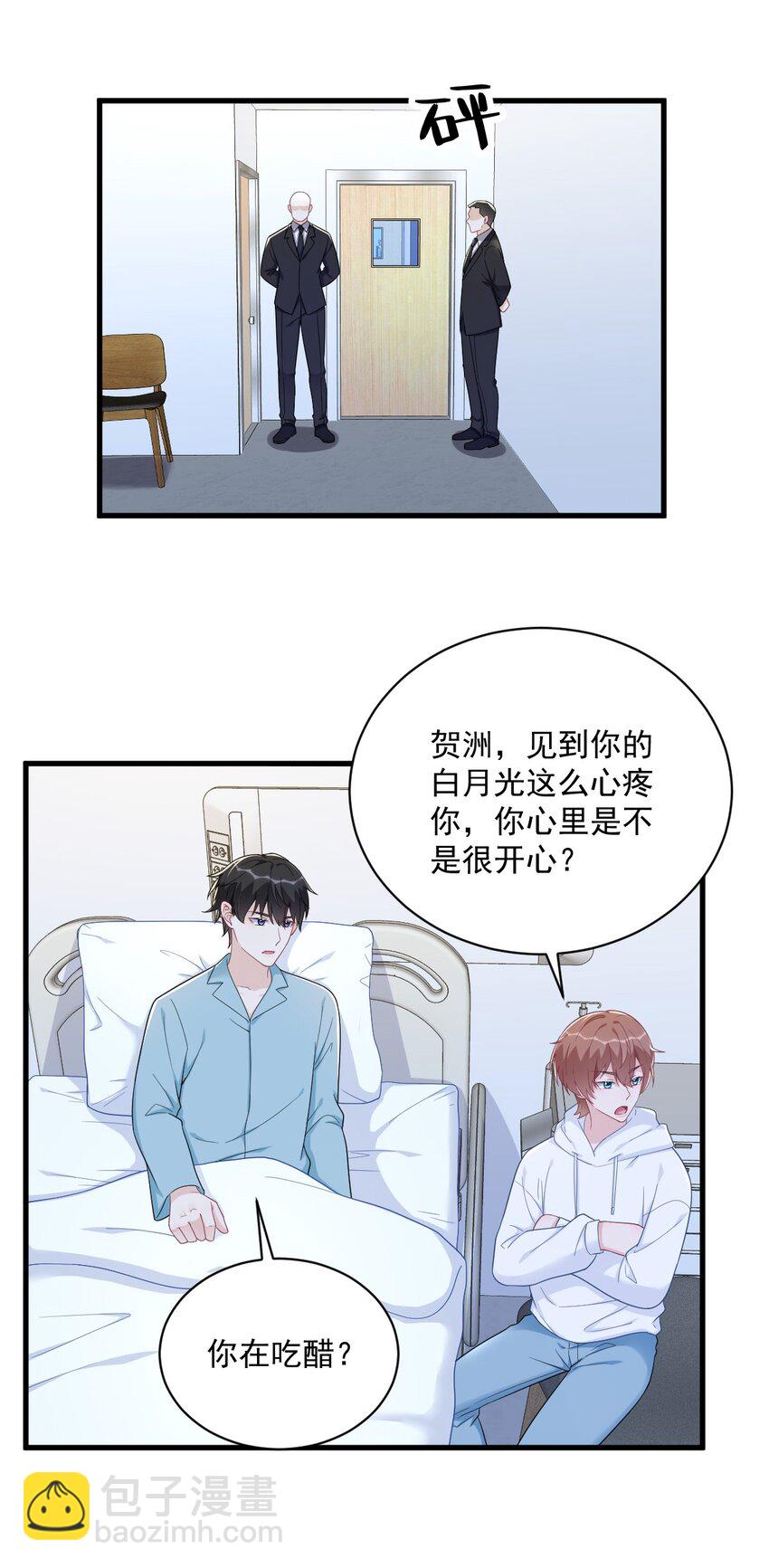 151 造访-第144话