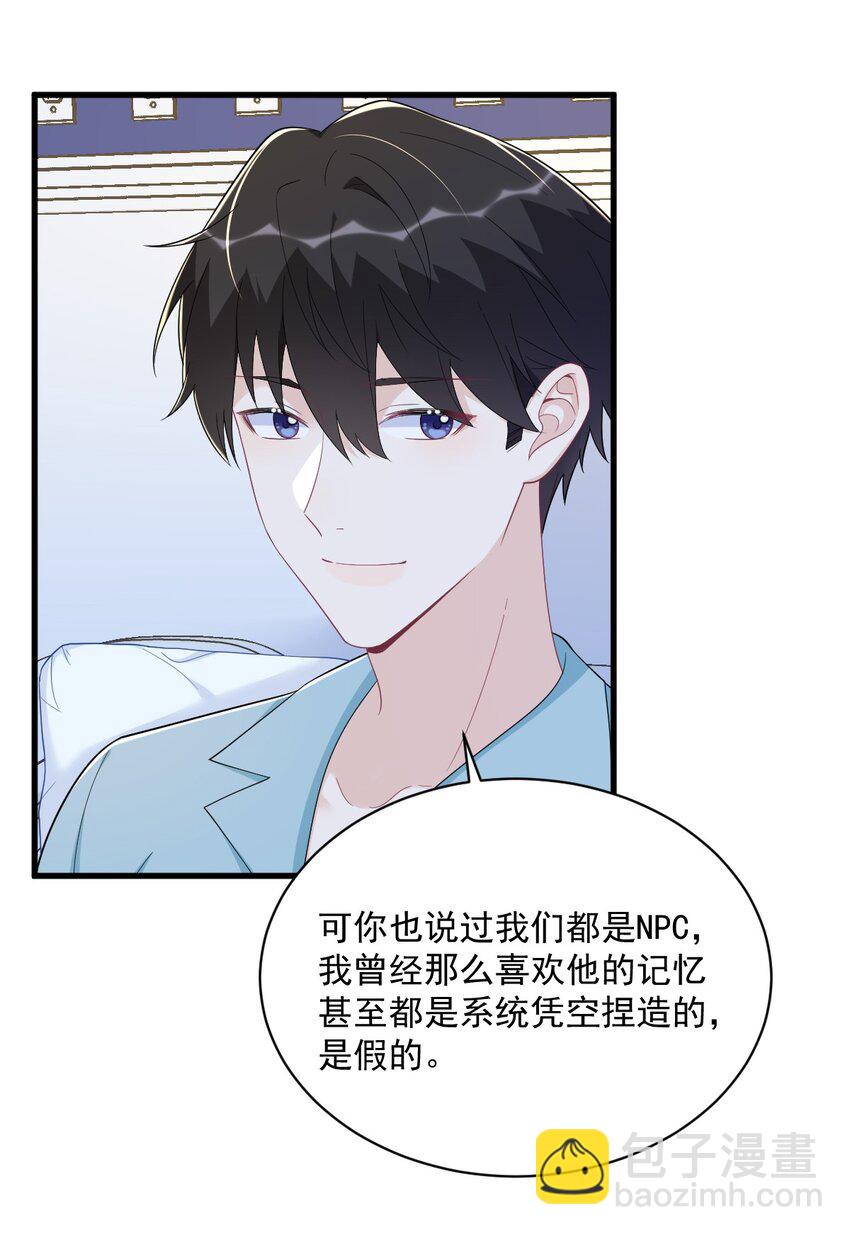 151 造访-第144话