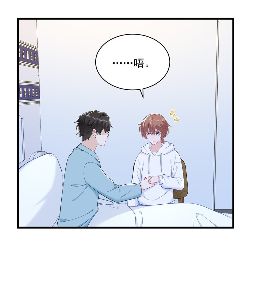 151 造访-第144话