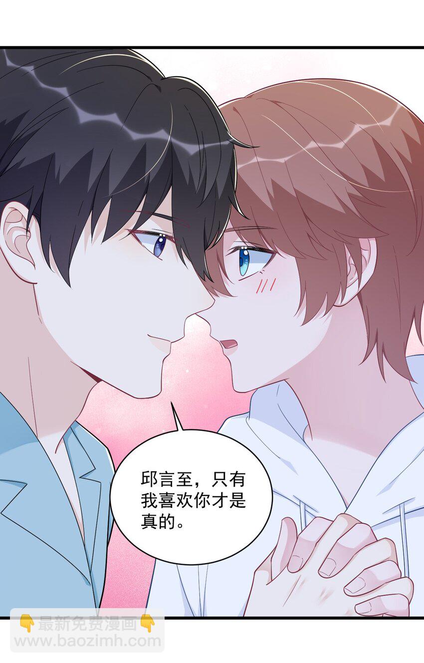 151 造访-第144话