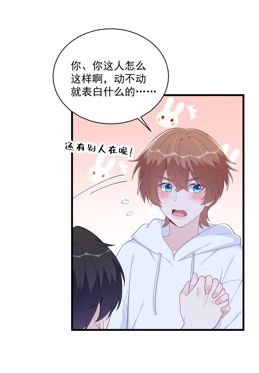 151 造访-第144话