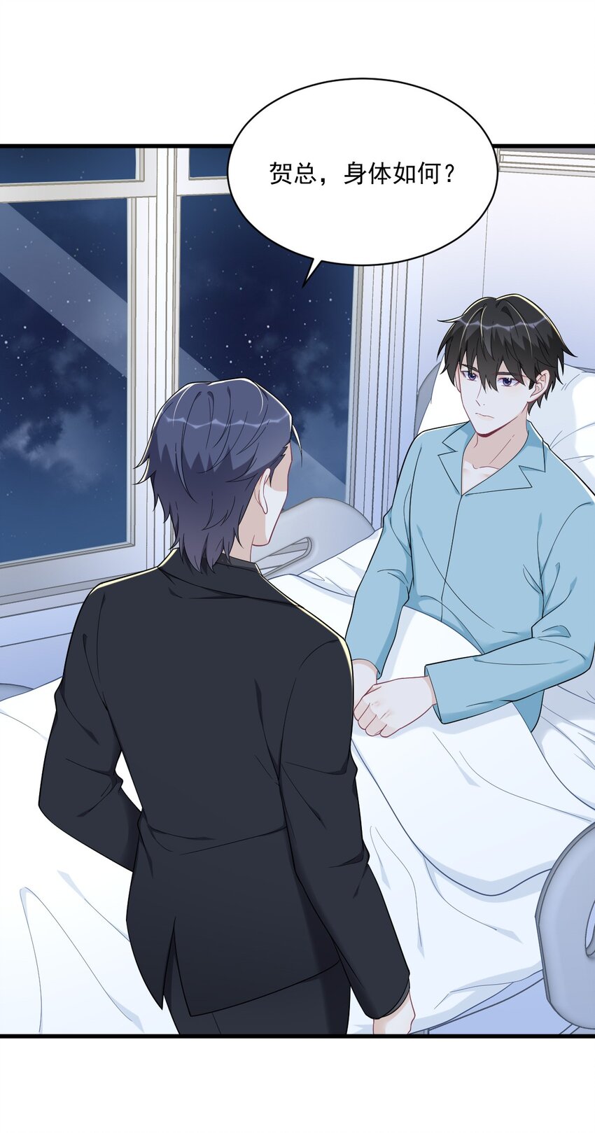 151 造访-第144话